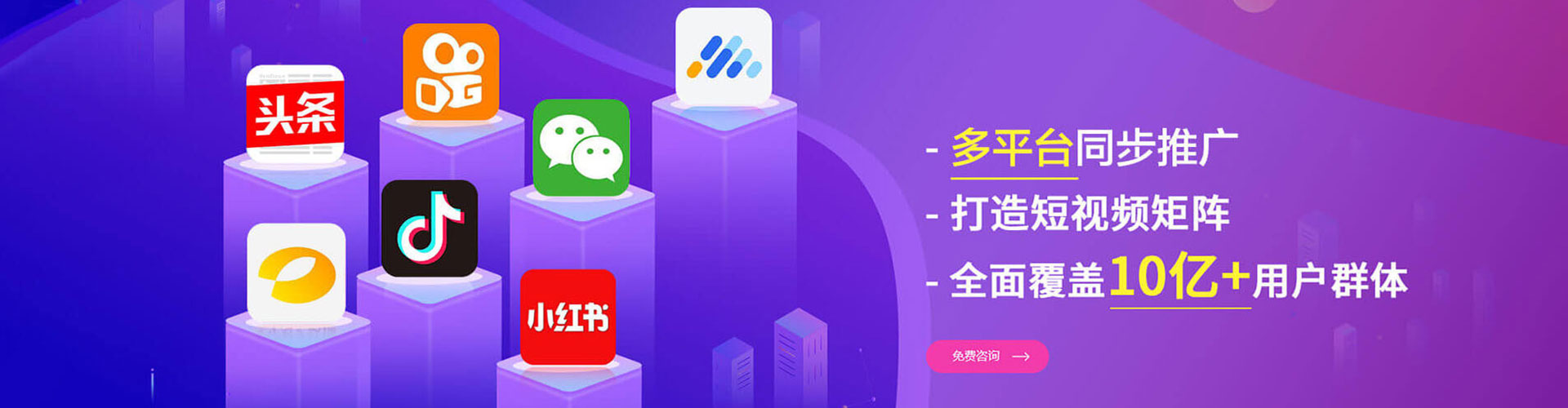浠水快手信息流