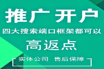 案例研究：用百度推广实现线上线下同步营销
